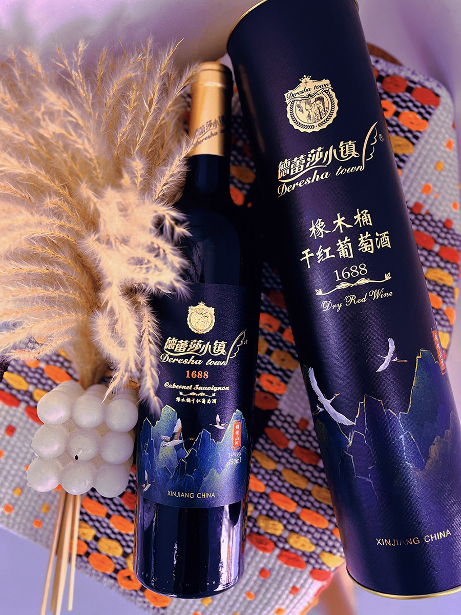 德蕾莎小镇·1688锦绣山河葡萄酒